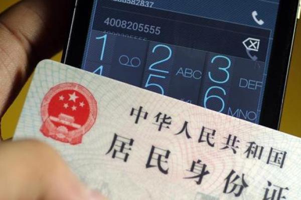 揭秘身份证号中的秘密：从数字看命理与运势的关系