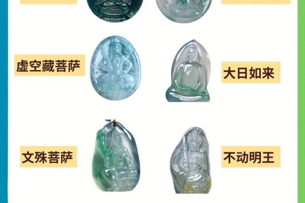 属兔火命的朋友，最适合佩戴的翡翠玉解析与推荐