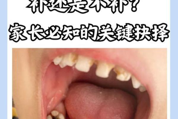 人生一至五岁:命运的启蒙与发展轨迹 人生一至五岁:命运的启蒙与发展轨迹