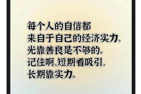 伤官格女命：揭示婚姻幸福的秘密与智慧