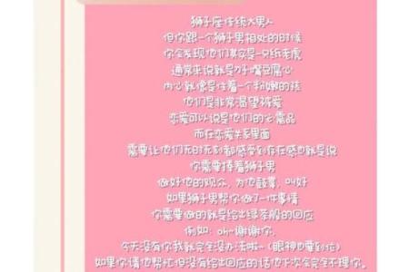 从狮子到狗：那个有趣而神秘的星座变身故事