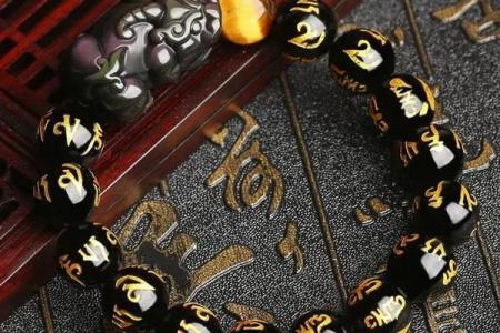 适合石榴木命的手链选择与佩戴指南，助你提升运势与气场！