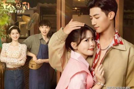 解密白马命：命中注定的幸运与挑战