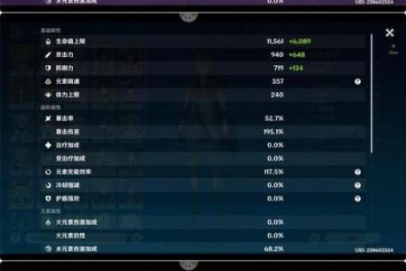 抽命座角色推荐：提升战力与实力的绝佳选择！