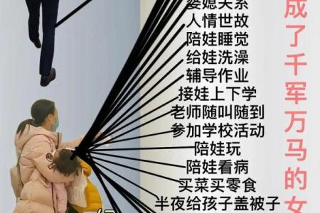 拼了命赚钱是什么体验？揭示现代生活的真实写照