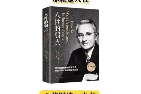 七十四岁出生的命运解读：掌握人生的秘密与力量