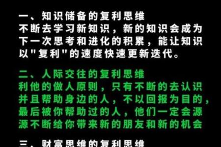“牵财奴受罪”解读：揭示背后财富观与人生观的思考