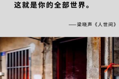 守护信仰的勇气：从申命记31章看我们的人生旅程