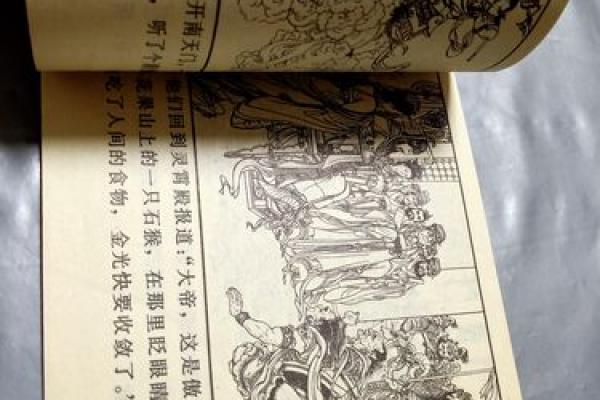 南天门的浇花童儿：潜藏在人间的神秘命运与故事