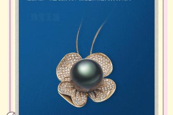 了解太阳火命人五行缺木的佩戴选择与建议