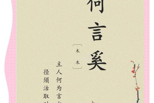 男命火旺女命缺火:解析命理中的性别互补与和谐相处 男命火旺女命缺火:解析命理中的性别互补与和谐相处