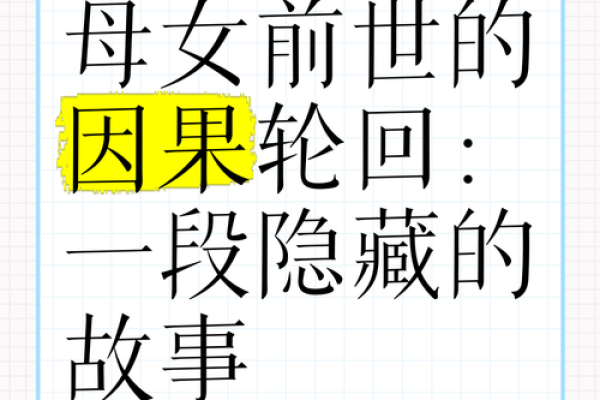 母女相依：那段无以言表的亲情与成长之路