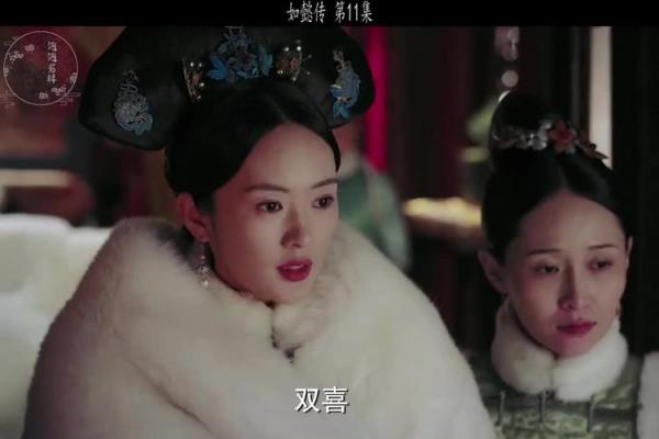 荣耀红颜传：淬命双剑的传奇之旅与深刻意义