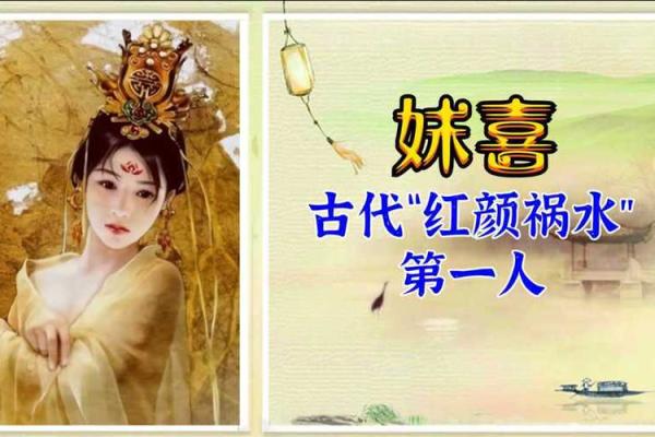 荣耀红颜传：淬命双剑的传奇之旅与深刻意义