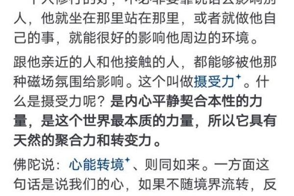 揭秘和尚道士命的八字特征,如何读懂人生轨迹 揭秘和尚道士命的八字特征,如何读懂人生轨迹