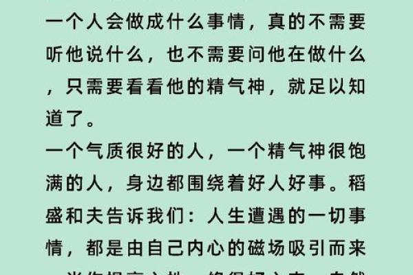 37岁如何解析你的命运，了解运势的秘密与启示