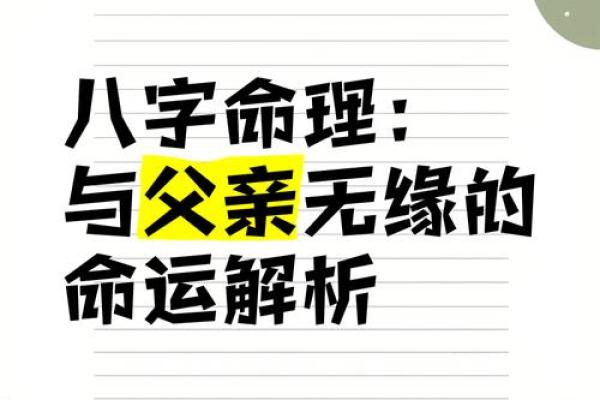 七月出生缺水命理解析：如何逆转命运，找到人生的出路？