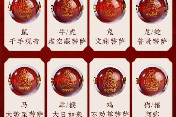 属牛的金命与适合的手串搭配策略 属牛的金命与适合的手串搭配策略