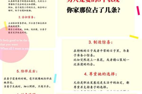伤官格男命最佳配偶分析:揭秘合适伴侣特质与性格塑造 伤官格男命最佳配偶分析:揭秘合适伴侣特质与性格塑造