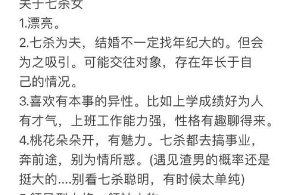 伤官格男命最佳配偶分析:揭秘合适伴侣特质与性格塑造 伤官格男命最佳配偶分析:揭秘合适伴侣特质与性格塑造