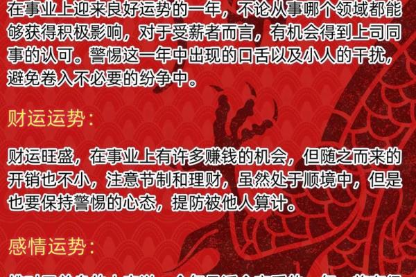 属羊女木命：忌讳事项与改善运势的建议