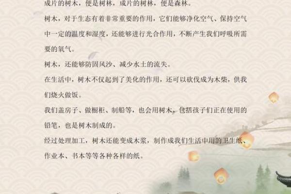 十二月的命理之旅:探秘金木水火土的奥秘与魅力 十二月的命理之旅:探秘金木水火土的奥秘与魅力