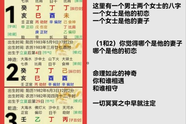 揭示:哪些八字能助你拥有贵子命?探寻命理奥秘! 揭示:哪些八字能助你拥有贵子命?探寻命理奥秘!