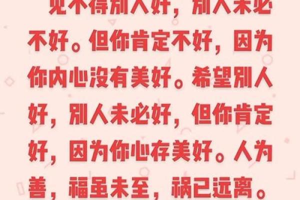 如何确定命理是什么命？深度解读命理之谜！