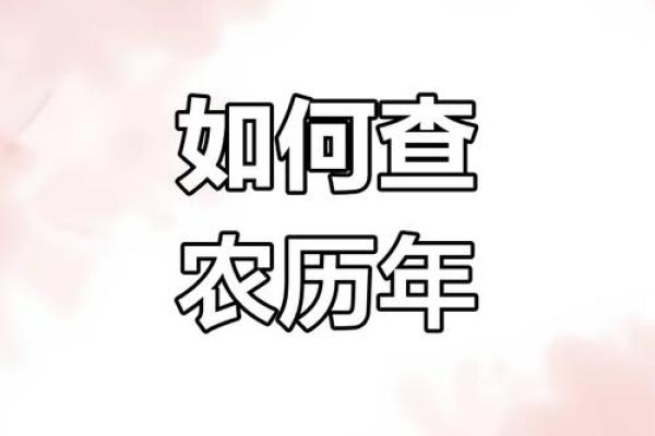 农历初十出生的人：掌握命星的秘密与生活启示