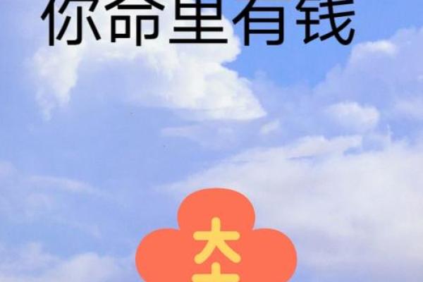如何透视命局,揭示你命里缺什么? 如何透视命局,揭示你命里缺什么?