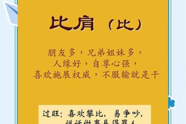 农历九月出生的17岁命理解析：揭开你命运的神秘面纱