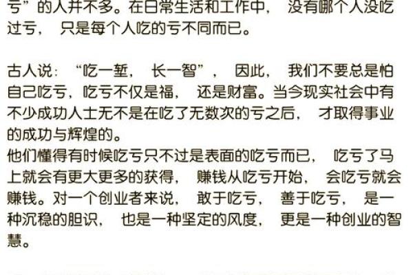 什么样的命适合做股票主播?揭秘成功背后的命理之道! 什么样的命适合做股票主播?揭秘成功背后的命理之道!
