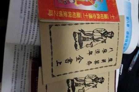 适合学习命理的人群分析：揭开命运之谜的钥匙