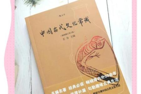 解读“乃命羿曰命”寓意，探索古代文化智慧与现代生活的深刻联系