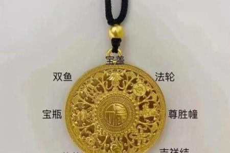 三命通会：解析凶死的深刻含义与应对之道