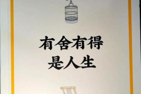 女命清闲命——静享人生的智慧与哲学