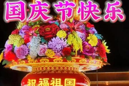 农历八月十七出生的人命运特征与生活指导