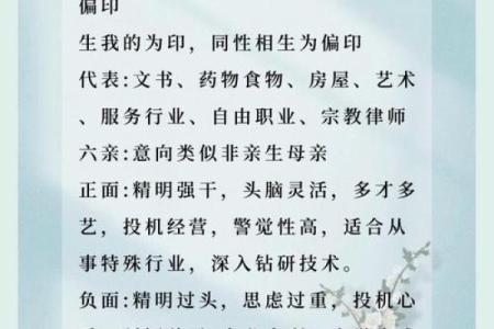 如何确定命理是什么命？深度解读命理之谜！