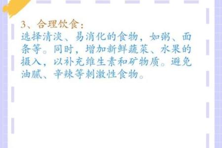 女命食伤无力的深层解析与应对策略