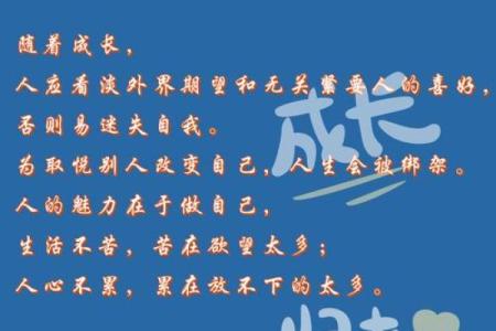 揭示属蛇三月初七出生的命运奥秘与人生旅程