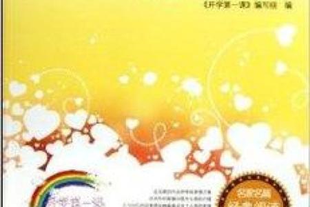 命运的数字：与生日尾数7相关的人生解读与启示