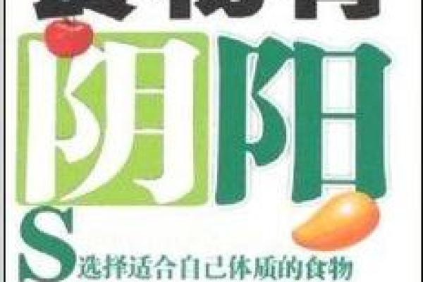 属鸡女孩与属牛饮食命理：如何选择最适合的食物？