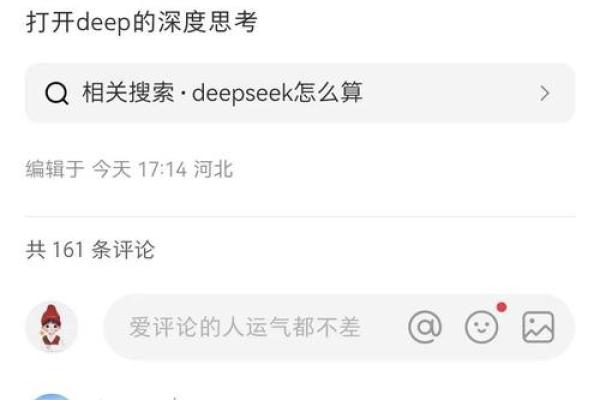 纳音推命法失传的原因与深思:古老智慧的隐秘角落 纳音推命法失传的原因与深思:古老智慧的隐秘角落