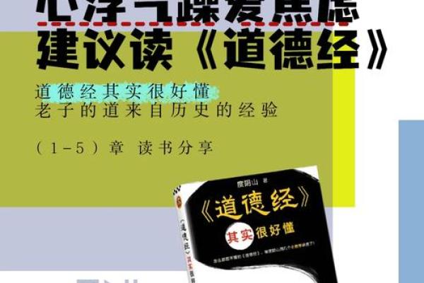 纳音推命法失传的原因与深思:古老智慧的隐秘角落 纳音推命法失传的原因与深思:古老智慧的隐秘角落