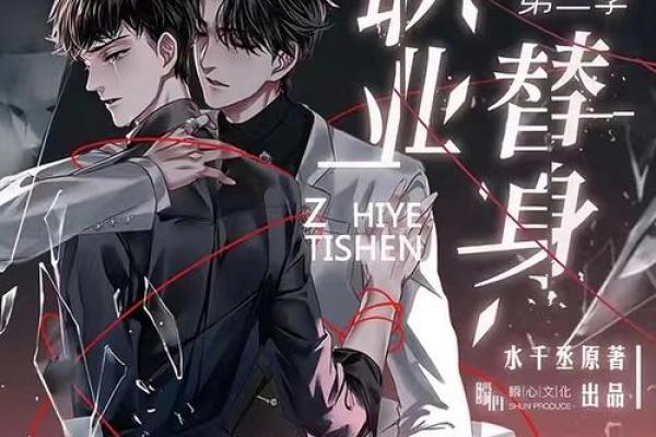 命换钱的职业：那些在生死边缘起舞的行业