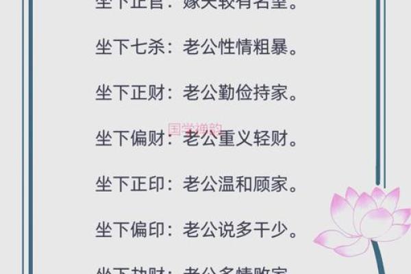 命运与时辰：解析出生时辰对女性人生的影响