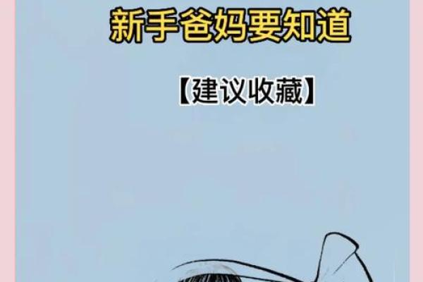 如何判断孩子命里缺水:简单易懂的方法与建议 如何判断孩子命里缺水:简单易懂的方法与建议