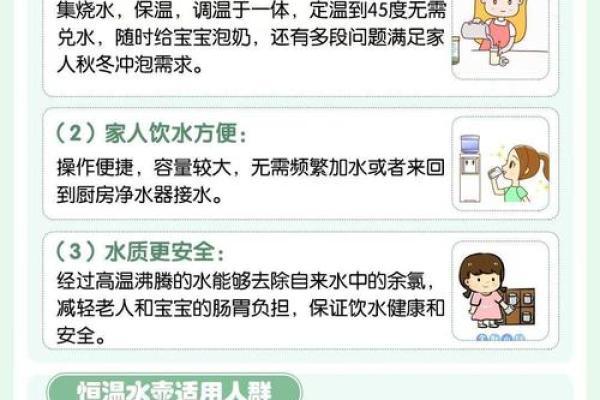 如何判断孩子命里缺水:简单易懂的方法与建议 如何判断孩子命里缺水:简单易懂的方法与建议