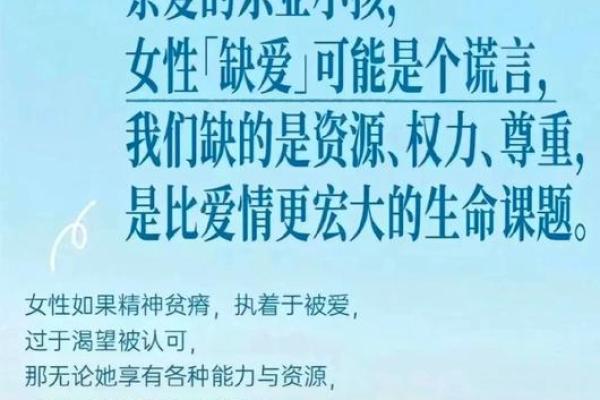 手上有疤的命女:命运的印记与生活的智慧 手上有疤的命女:命运的印记与生活的智慧