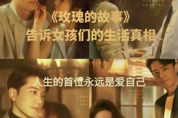 手上有疤的命女:命运的印记与生活的智慧 手上有疤的命女:命运的印记与生活的智慧